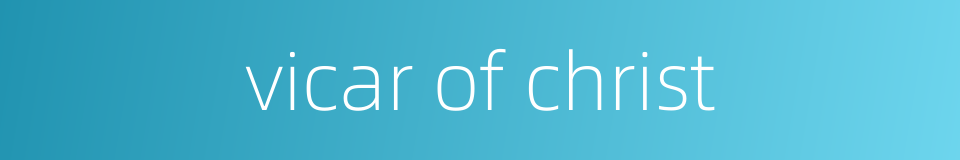 vicar of christ的同义词