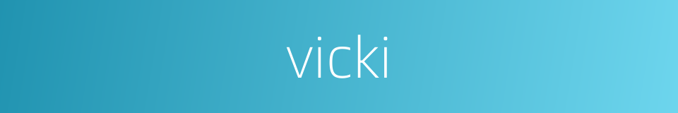 vicki的意思