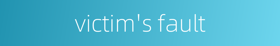 victim's fault的同义词