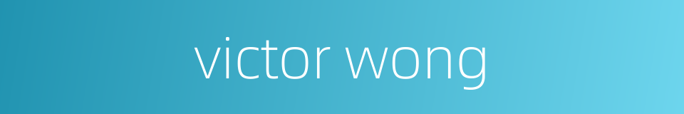 victor wong的同义词