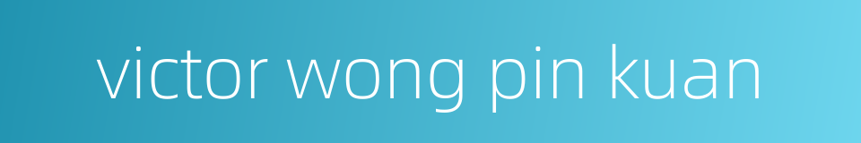 victor wong pin kuan的同义词