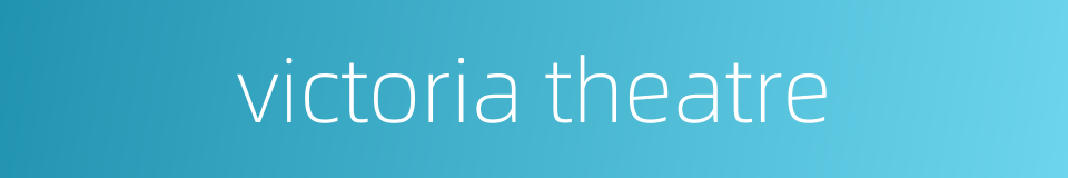 victoria theatre的同义词