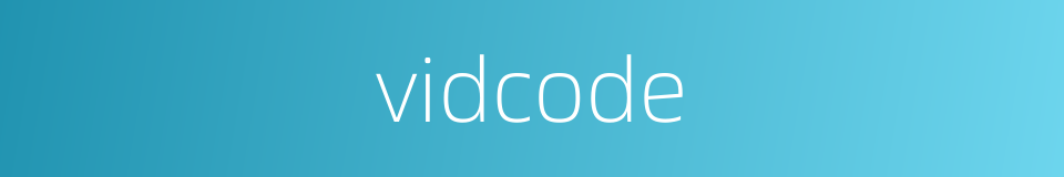 vidcode的同义词