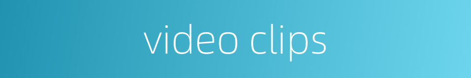 video clips的同义词