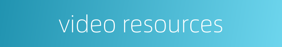 video resources的同义词