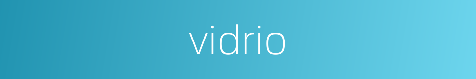 vidrio的同义词