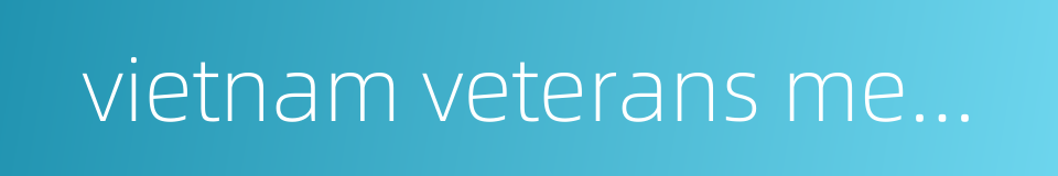 vietnam veterans memorial的同义词