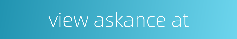 view askance at的同义词