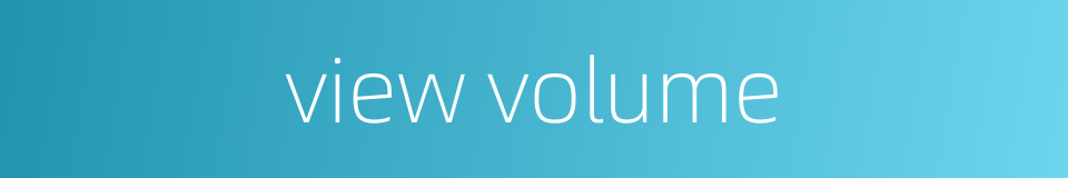 view volume的同义词