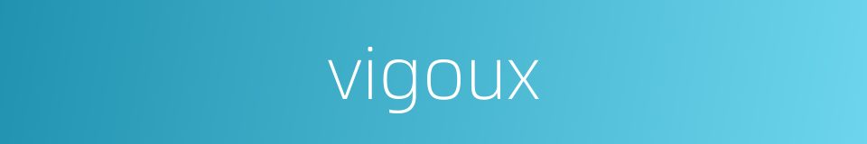 vigoux的同义词