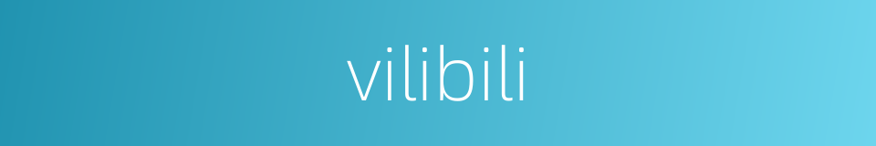 vilibili的同义词