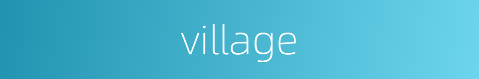 village的同义词