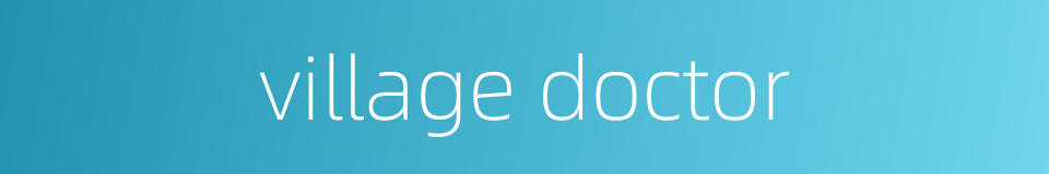 village doctor的同义词