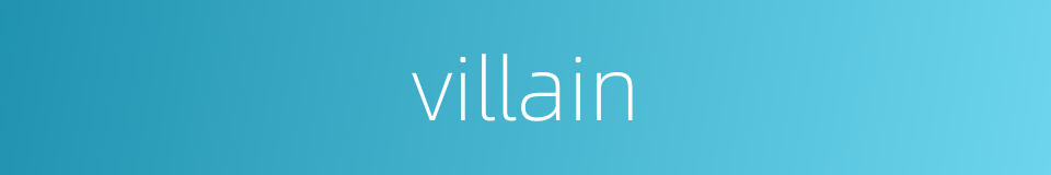 villain的同义词