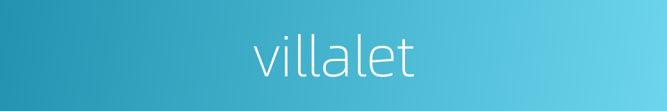 villalet的同义词