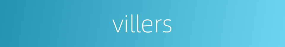 villers的同义词