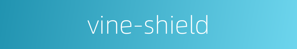 vine-shield的同义词