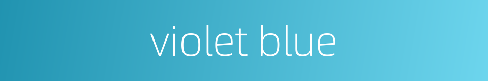 violet blue的同义词