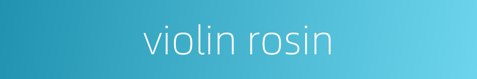 violin rosin的同义词