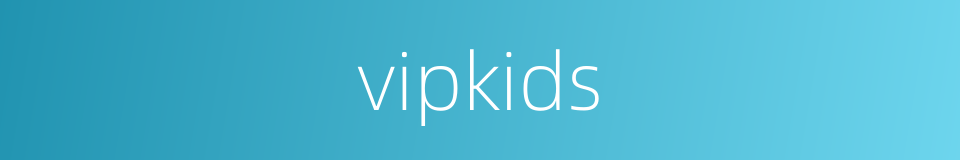 vipkids的同义词