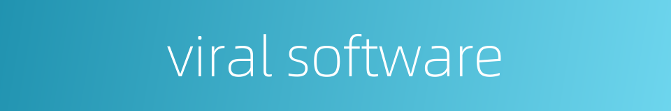 viral software的同义词