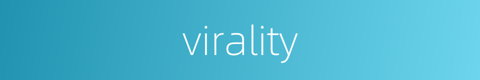 virality的同义词