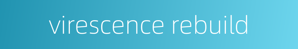 virescence rebuild的同义词