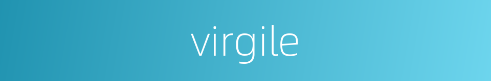 virgile的同义词