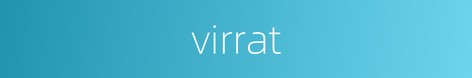 virrat的同义词