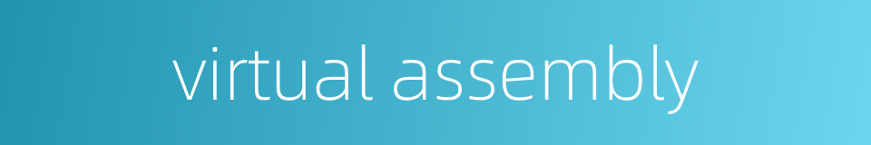 virtual assembly的同义词