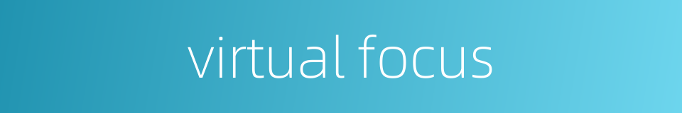 virtual focus的同义词