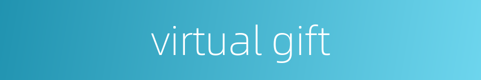 virtual gift的同义词