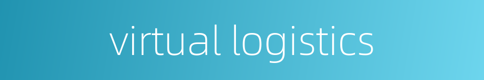 virtual logistics的同义词