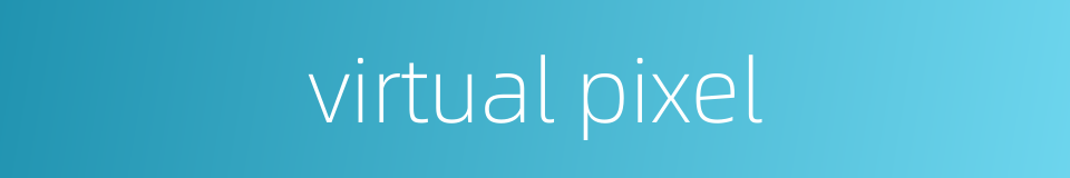 virtual pixel的同义词