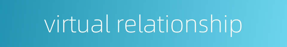 virtual relationship的同义词