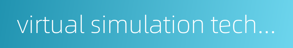 virtual simulation technology的同义词