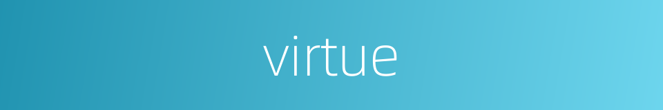 virtue的同义词
