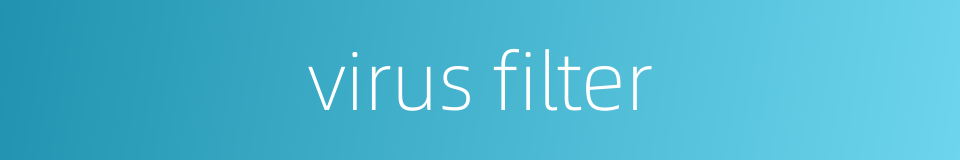 virus filter的同义词