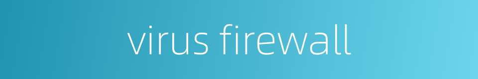 virus firewall的同义词