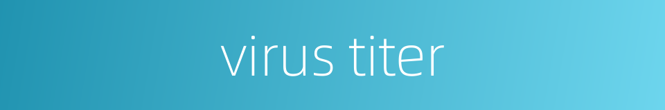 virus titer的同义词