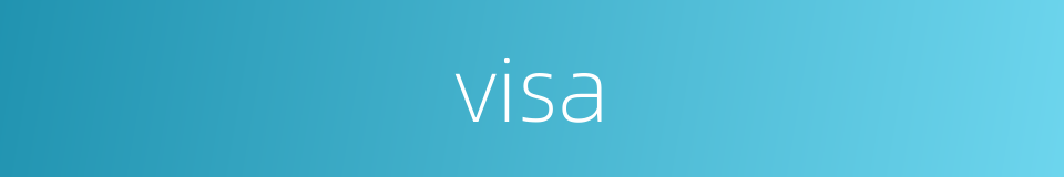 visa的同义词