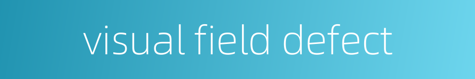 visual field defect的同义词