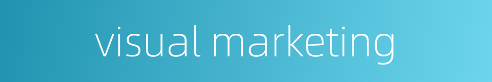 visual marketing的同义词
