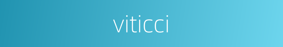 viticci的同义词