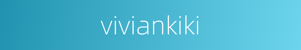 viviankiki的同义词