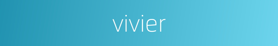 vivier的同义词