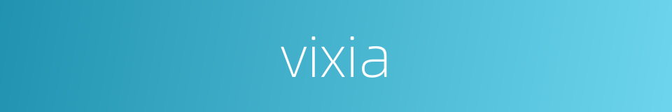 vixia的同义词
