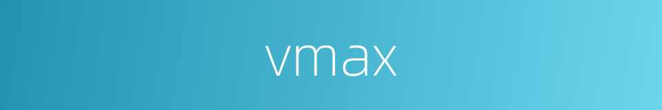 vmax的同义词