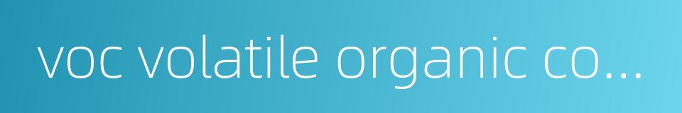 voc volatile organic compound的同义词