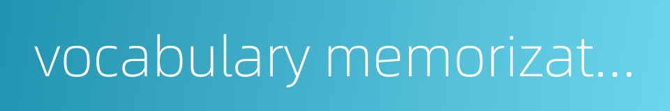 vocabulary memorization的同义词
